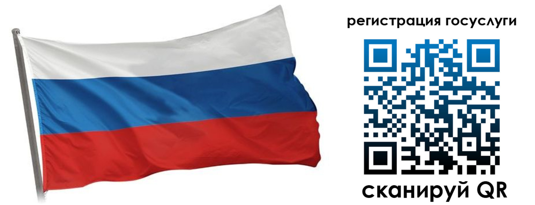 прописка штамп в Пласте